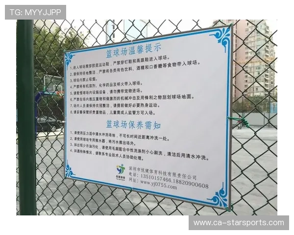 2026年网球基层场馆维护补贴申请流程与常见问题解答，网球场服务流程